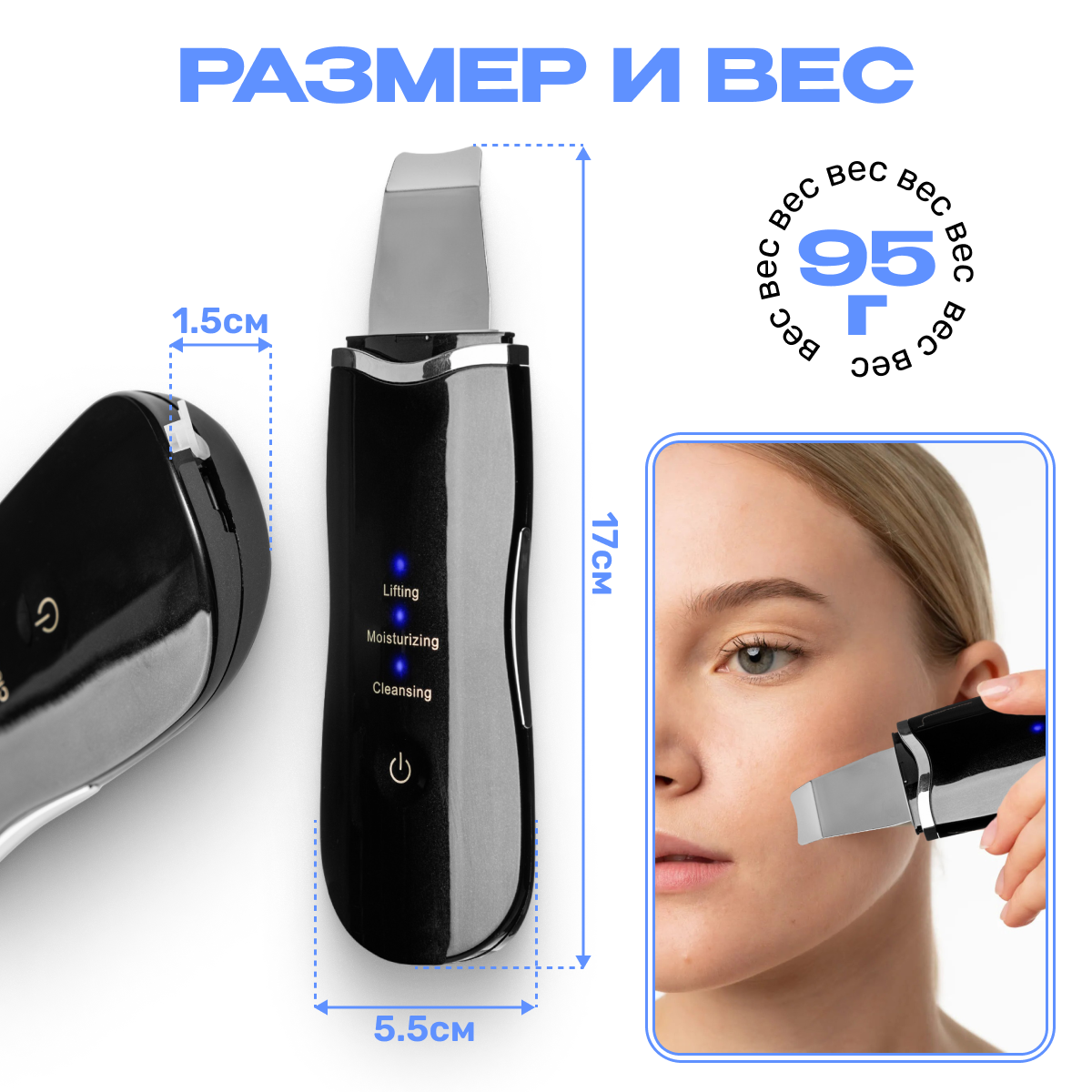 Аппарат для чистки лица Beauty Sculpt HC6994B