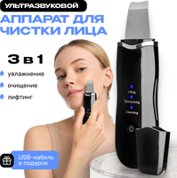 Аппарат для чистки лица Beauty Sculpt HC6994B - 