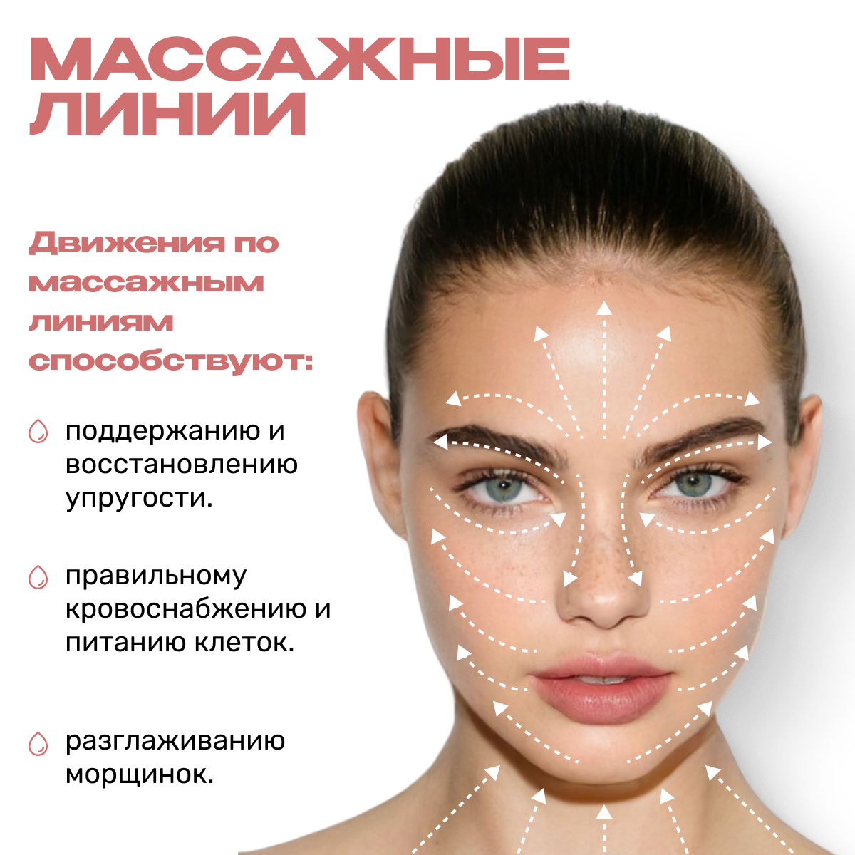 Аппарат для чистки лица Beauty Sculpt TBD0534532101B