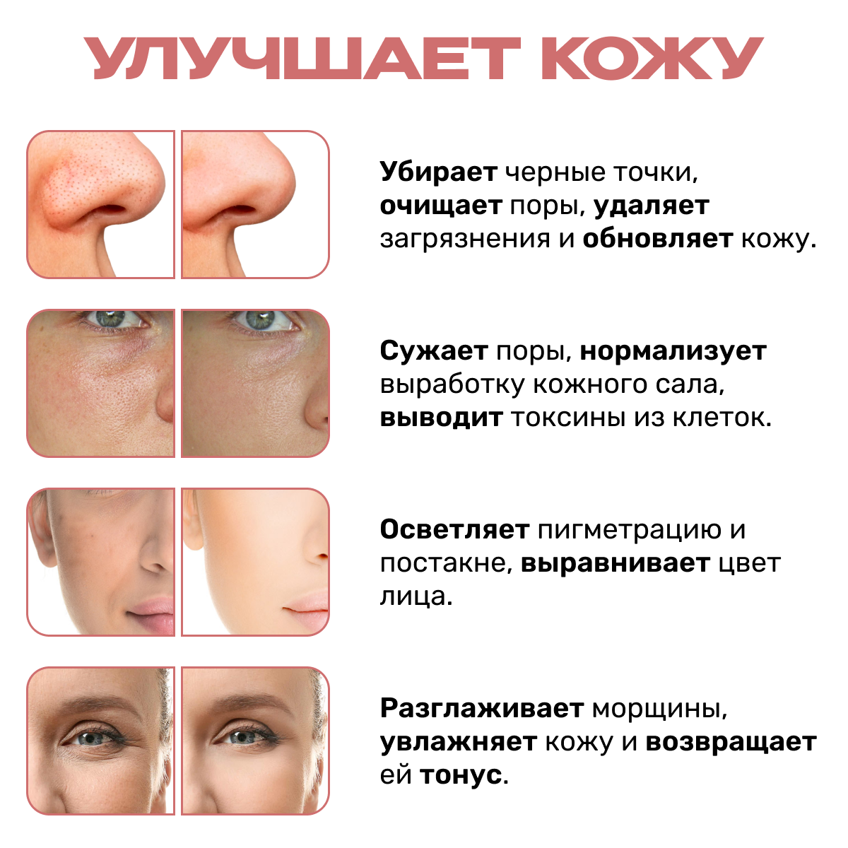 Аппарат для чистки лица Beauty Sculpt TBD0534532101B