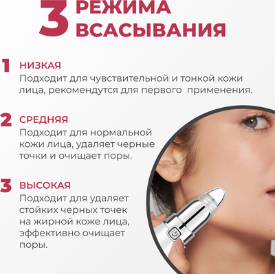 Аппарат для чистки лица Beauty Sculpt TBD0603094001A