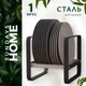 Органайзер для кухни Sundays Home C0004933A - 