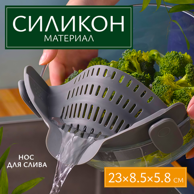 Крышка сливная Sundays Home C0015384A - 