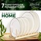 Органайзер для кухни Sundays Home TP10310312895A - 