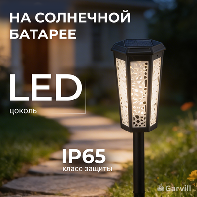 

Светильник уличный, TBD0603972301A