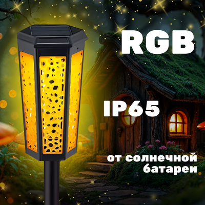 Светильник уличный Garvill TBD0603972301A - 