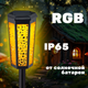 Светильник уличный Garvill TBD0603972301A - 