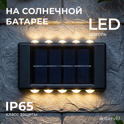 

Бра уличное, TBD0424016505A