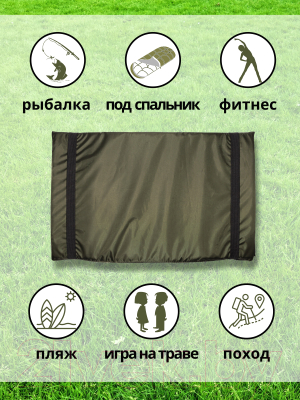 Туристический коврик Зубрава КС500-1800 (зеленый)