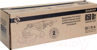 Угловая шлифовальная машина Энкор 850/125Э (50151)