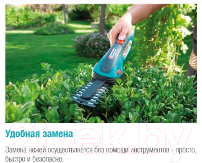 Нож для садовых ножниц Gardena 02340-20