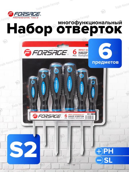 Набор отверток Forsage F-7006A(27176)
