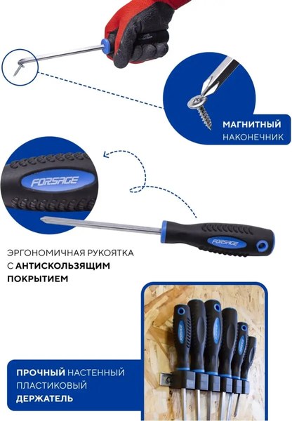 Набор отверток Forsage F-7006A(27176)