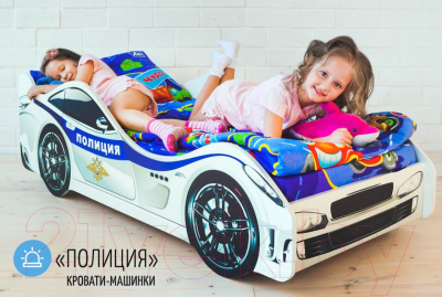 Стилизованная кровать детская Бельмарко Полиция / 518