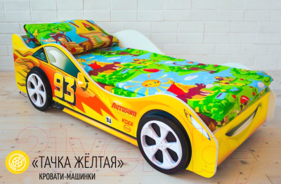 Стилизованная кровать детская Бельмарко Тачка / 513 (желтый)