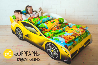 Стилизованная кровать детская Бельмарко Феррари / 526