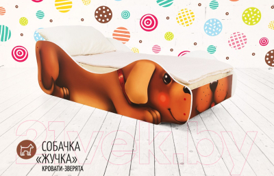 Стилизованная кровать детская Бельмарко Собачка Жучка / 546