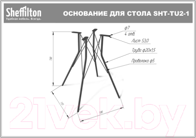 Обеденный стол Sheffilton SHT-TU2-1/ТТ 80/80 МДФ (хром лак/бетон светлый)