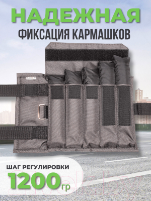 Комплект утяжелителей Зубрава УРН12 (серый)