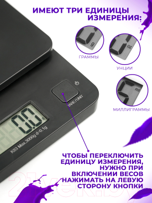 Кухонные весы T&H VS-30-01 (черный)