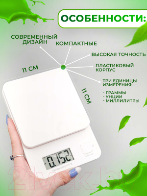 Кухонные весы T&H VS-30-01 (белый)