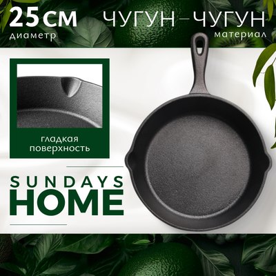 

Сковорода, TBD0112893702