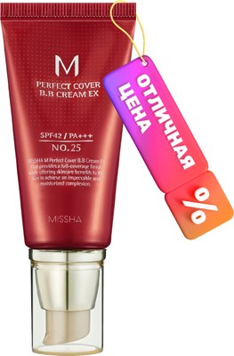 

BB-крем, M Perfect Cover EX SPF42/PA+++ No. 25