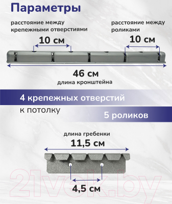 Сушилка для белья Comfort Alumin Group Потолочная 5 прутьев Silver Style Telescop 120-200см (алюминий)