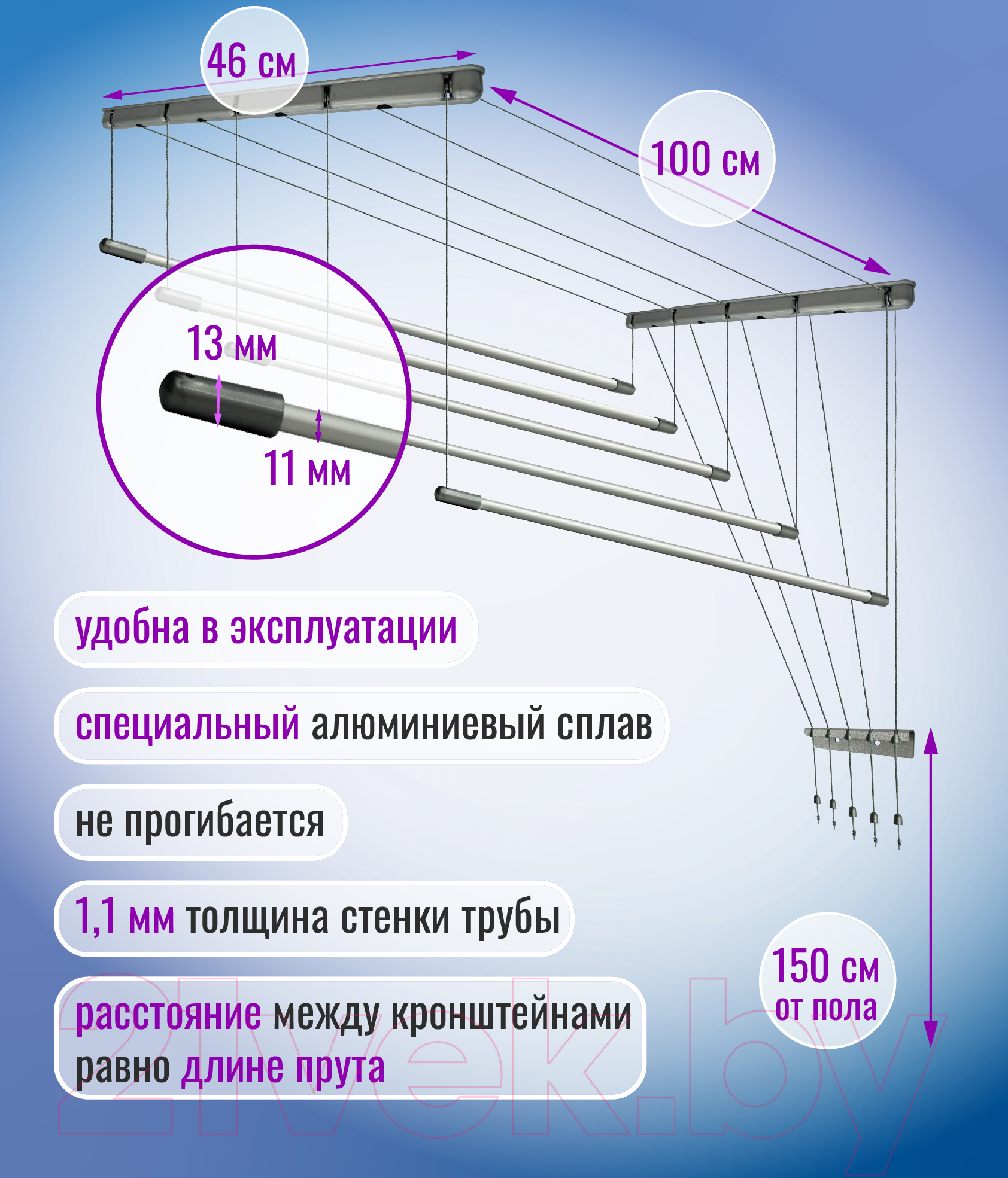 Сушилка для белья Comfort Alumin Group Потолочная 5 прутьев Silver Style 100см (алюминий/серебристый) — фото 3