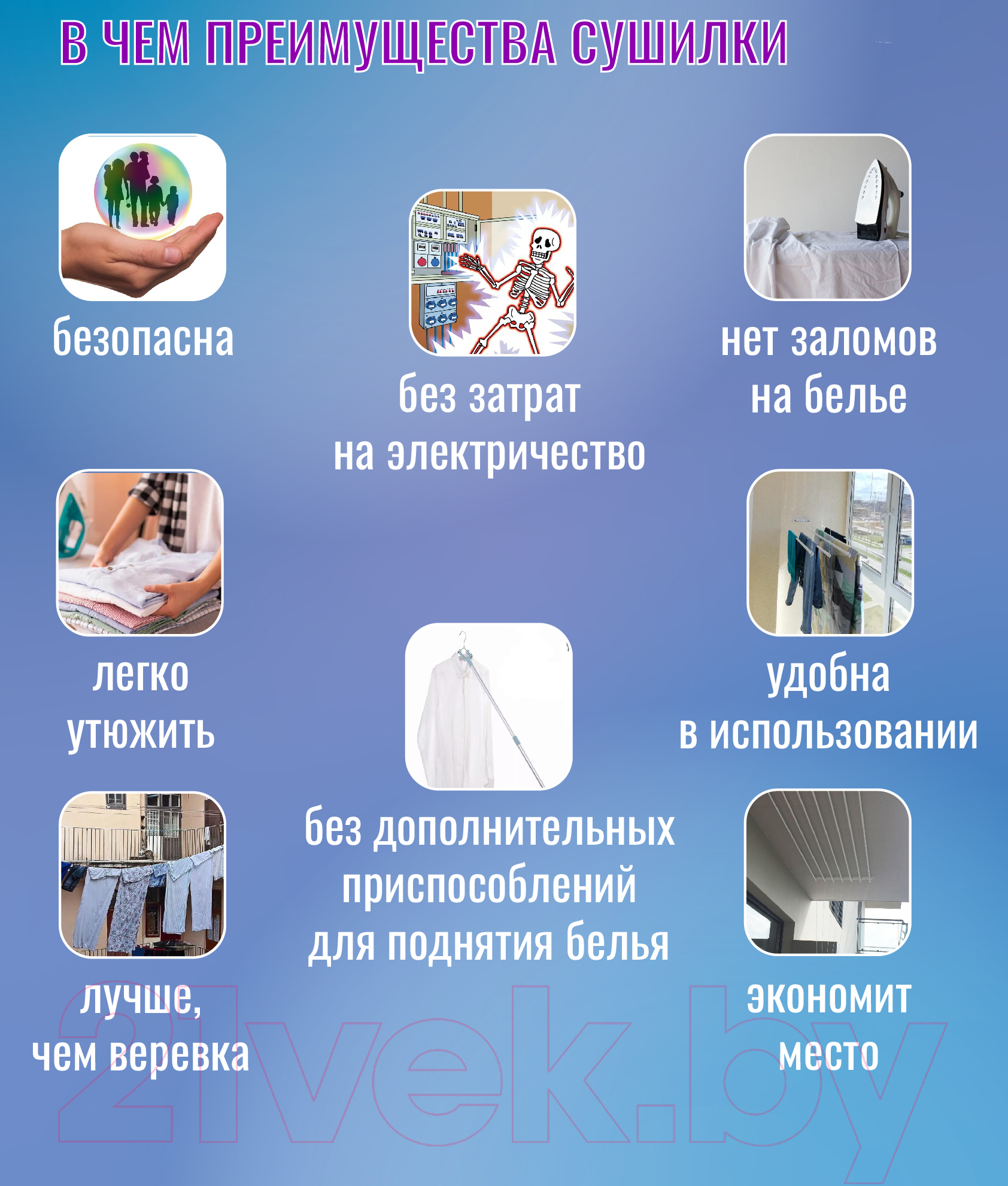 Сушилка для белья Comfort Alumin Group Потолочная 5 прутьев Silver Style 240см (алюминий/серебристый) — фото 6