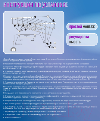 Сушилка для белья Comfort Alumin Group Потолочная 7 прутьев Silver Style 190см (алюминий/серебристый)