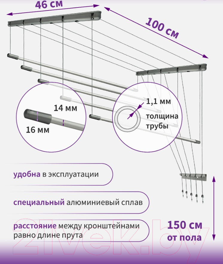 Сушилка для белья Comfort Alumin Group Потолочная 5 прутьев Silver Star 100см (алюминий/серебристый) — фото 6