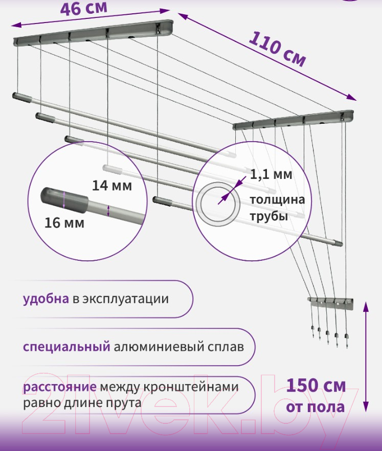 Сушилка для белья Comfort Alumin Group Потолочная 5 прутьев Silver Star 110см (алюминий/серебристый) — фото 6