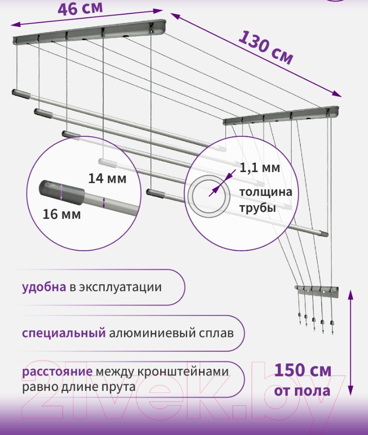 Сушилка для белья Comfort Alumin Group Потолочная 5 прутьев Silver Star 130см (алюминий/серебристый) — фото 6