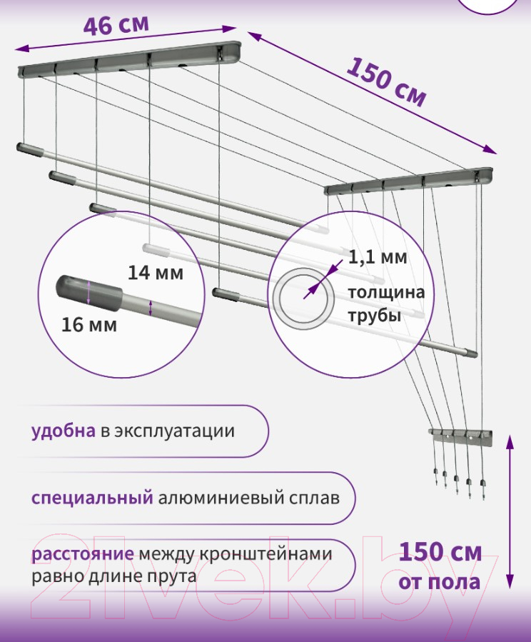 Сушилка для белья Comfort Alumin Group Потолочная 5 прутьев Silver Star 150см (алюминий/серебристый) — фото 6