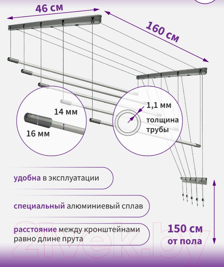 Сушилка для белья Comfort Alumin Group Потолочная 5 прутьев Silver Star 160см (алюминий/серебристый) — фото 6