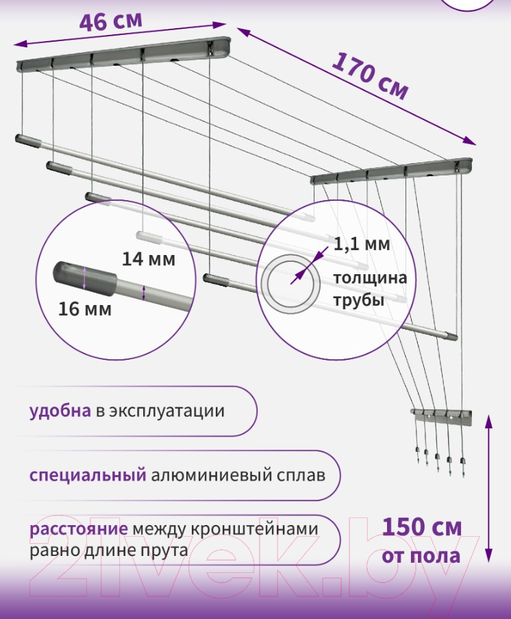 Сушилка для белья Comfort Alumin Group Потолочная 5 прутьев Silver Star 170см (алюминий/серебристый) — фото 6