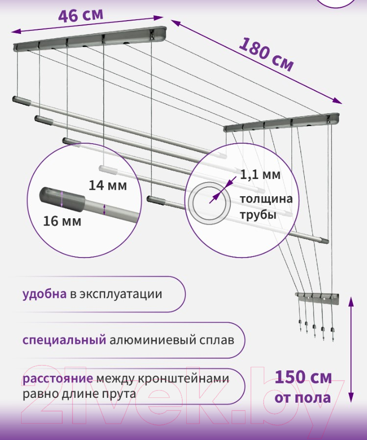 Сушилка для белья Comfort Alumin Group Потолочная 5 прутьев Silver Star 180см (алюминий/серебристый) — фото 4