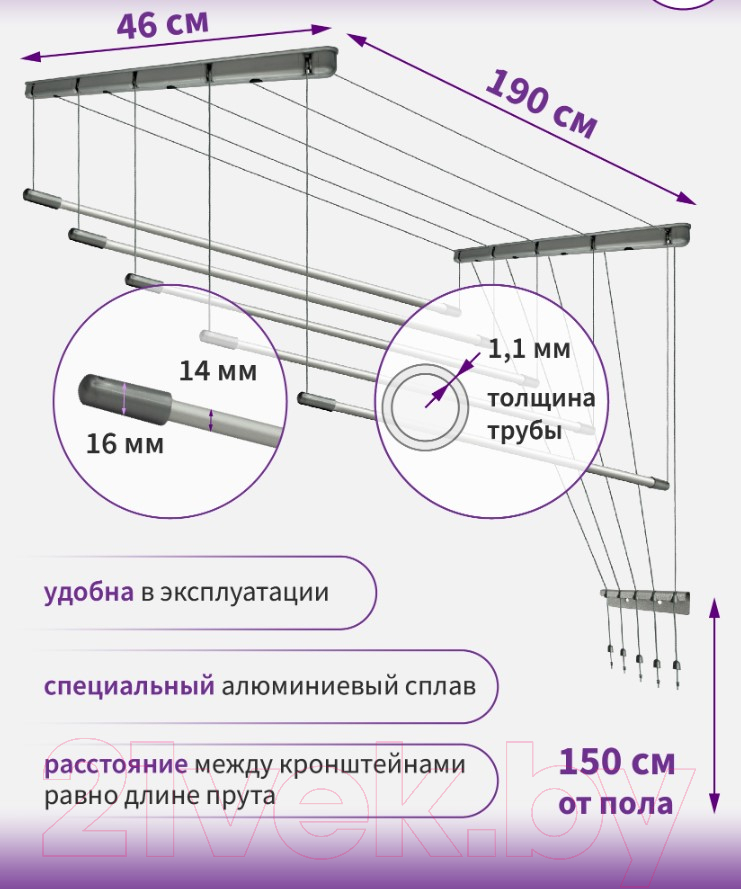 Сушилка для белья Comfort Alumin Group Потолочная 5 прутьев Silver Star 190см (алюминий/серебристый) — фото 6