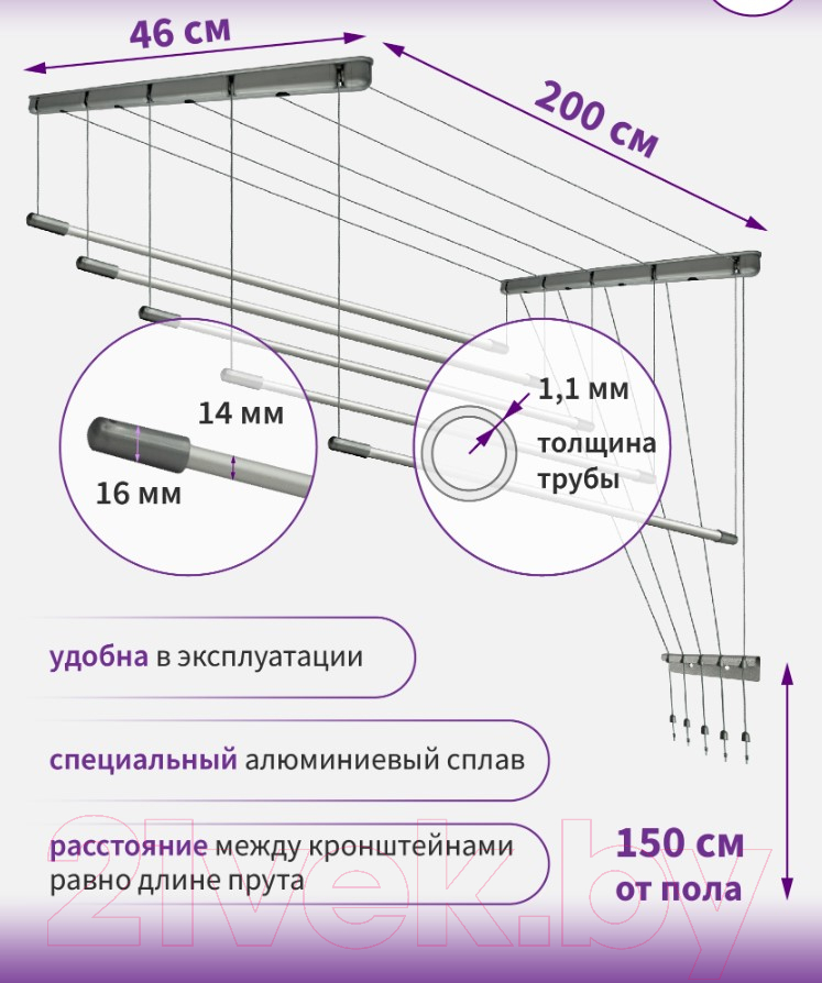 Сушилка для белья Comfort Alumin Group Потолочная 5 прутьев Silver Star 200см (алюминий/серебристый) — фото 5