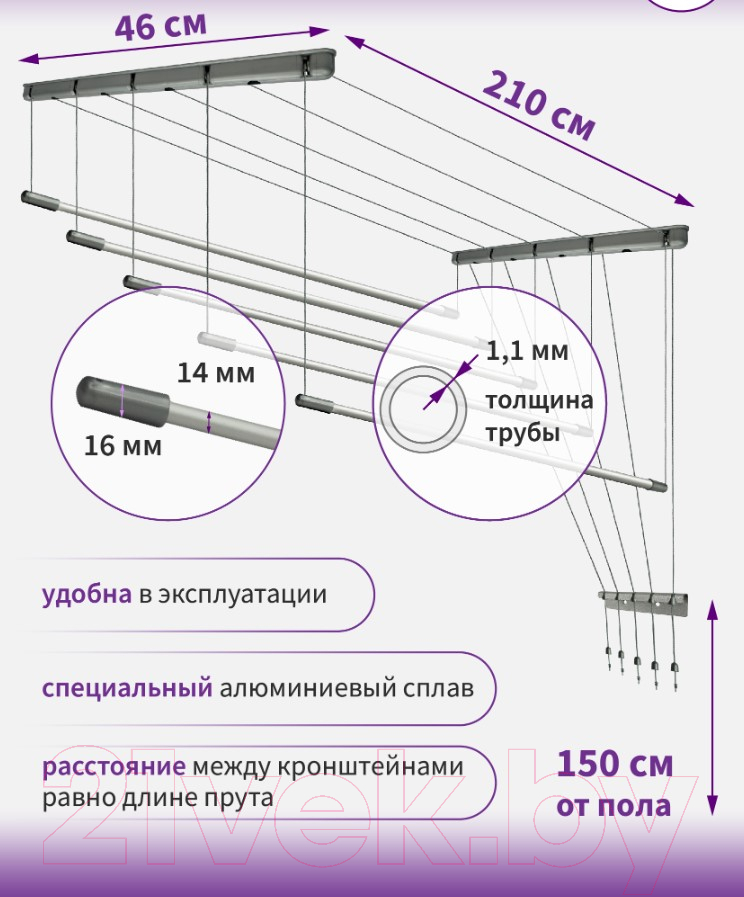 Сушилка для белья Comfort Alumin Group Потолочная 5 прутьев Silver Star 210см (алюминий/серебристый) — фото 6
