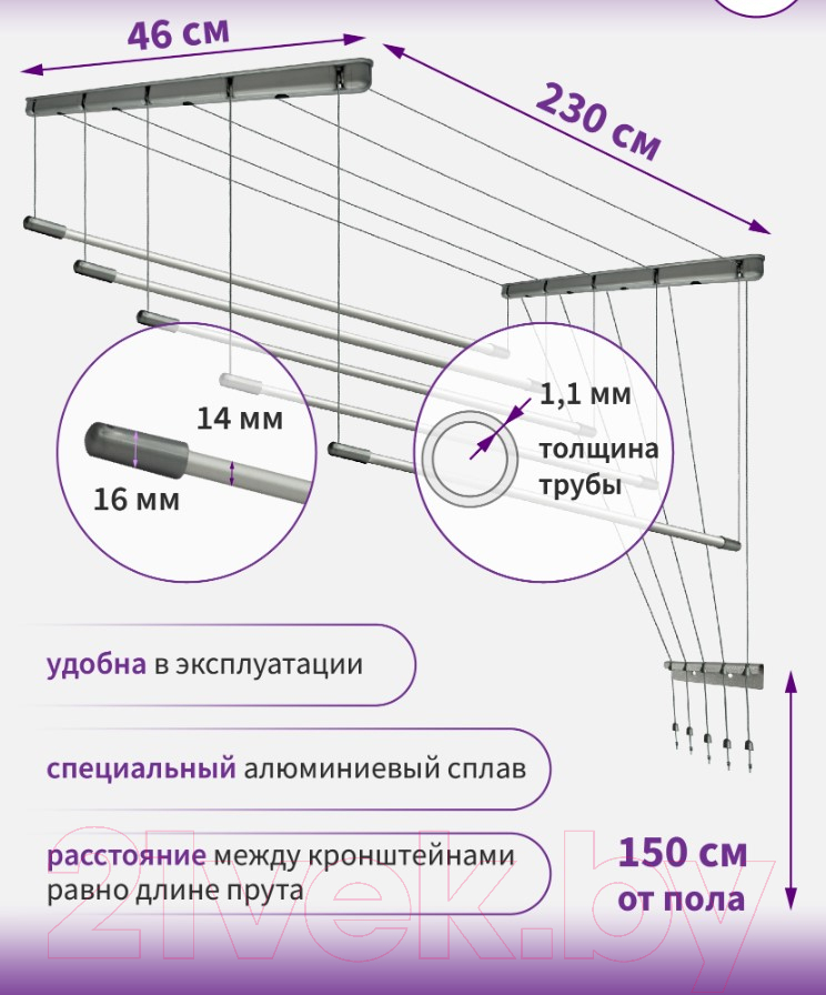 Сушилка для белья Comfort Alumin Group Потолочная 5 прутьев Silver Star 230см (алюминий/серебристый) — фото 6