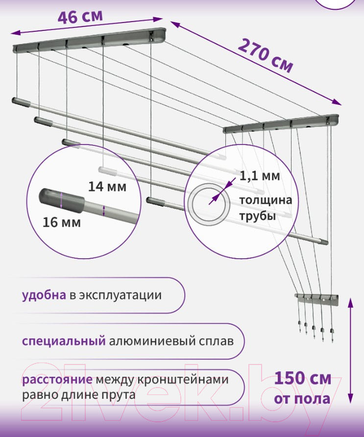 Сушилка для белья Comfort Alumin Group Потолочная 5 прутьев Silver Star 270см (алюминий/серебристый) — фото 5