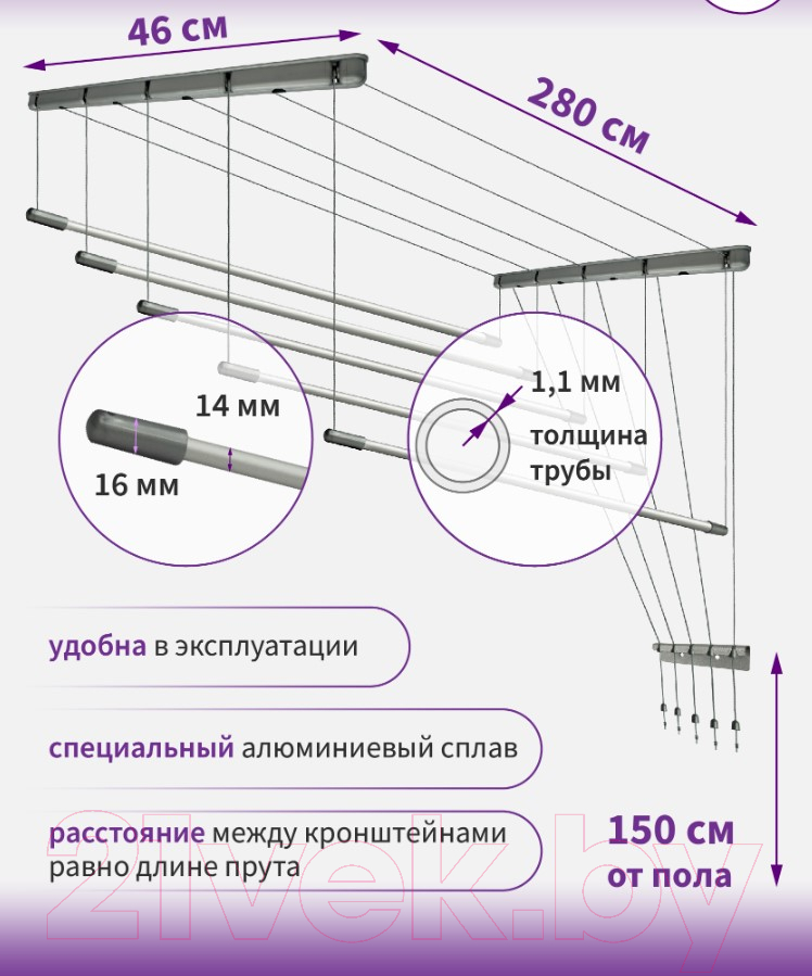 Сушилка для белья Comfort Alumin Group Потолочная 5 прутьев Silver Star 280см (алюминий/серебристый) — фото 6
