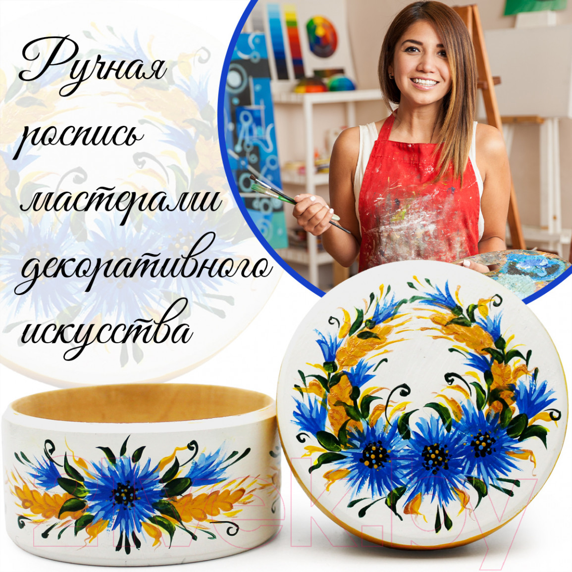 Шкатулка Брестская Фабрика Сувениров С колосками и васильками / SB19 — фото 2