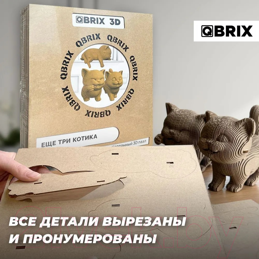 Конструктор QBRIX Еще три котика 20030