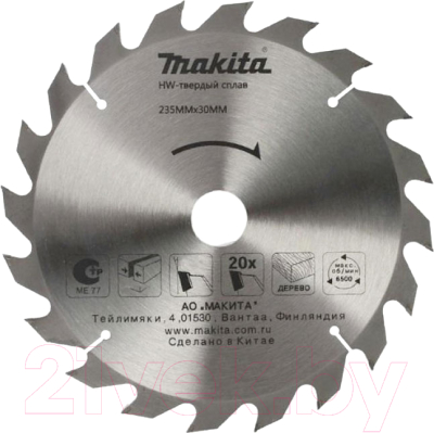 Пильный диск Makita D-51459
