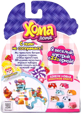 Интерактивная игрушка 1Toy Хомячок Хома Дома / Т24304 (красный в крапинку)