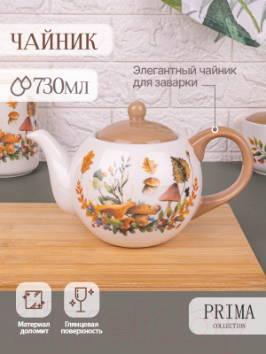 Заварочный чайник Prima Collection Грибное лукошко HC724-C8