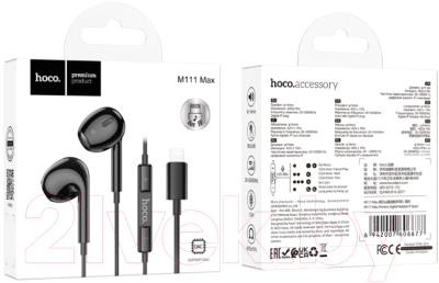 Наушники-гарнитура Hoco M111 Max iPhone (черный)